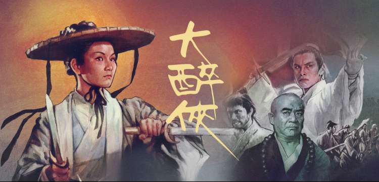 秋霞电影 经典必看神作